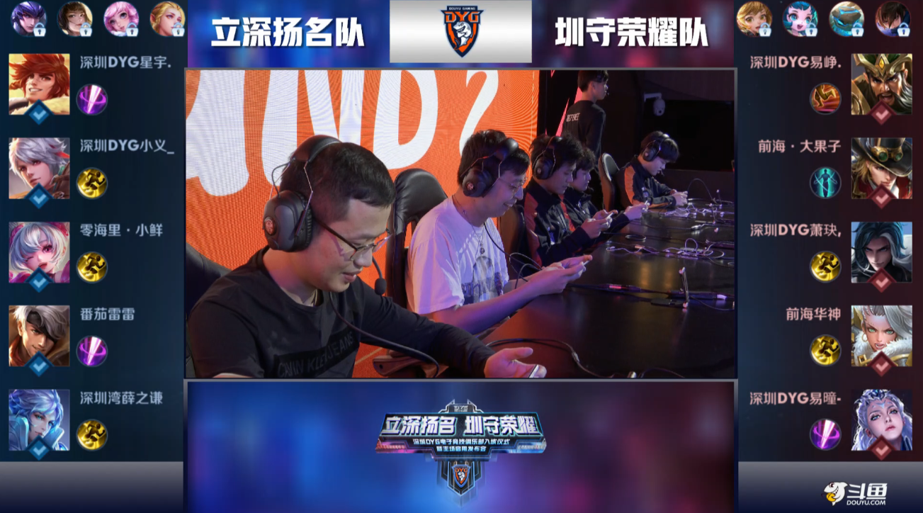 超级球星的 超级球星的