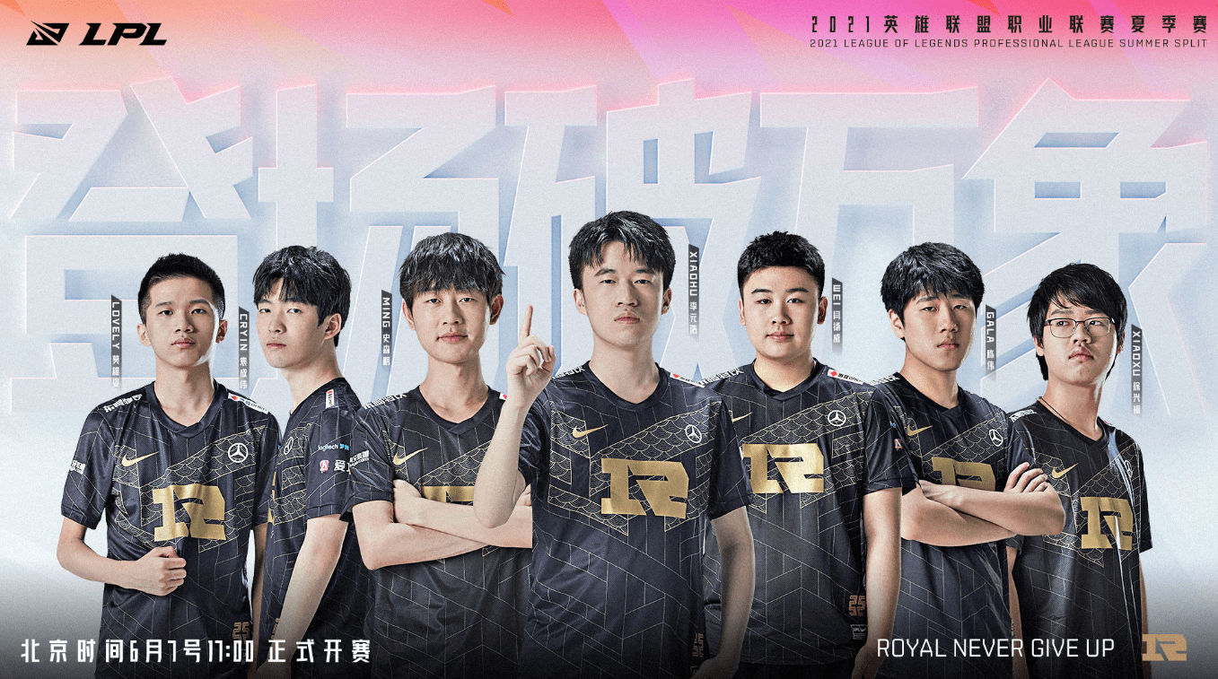 中场核心位 中场核心位