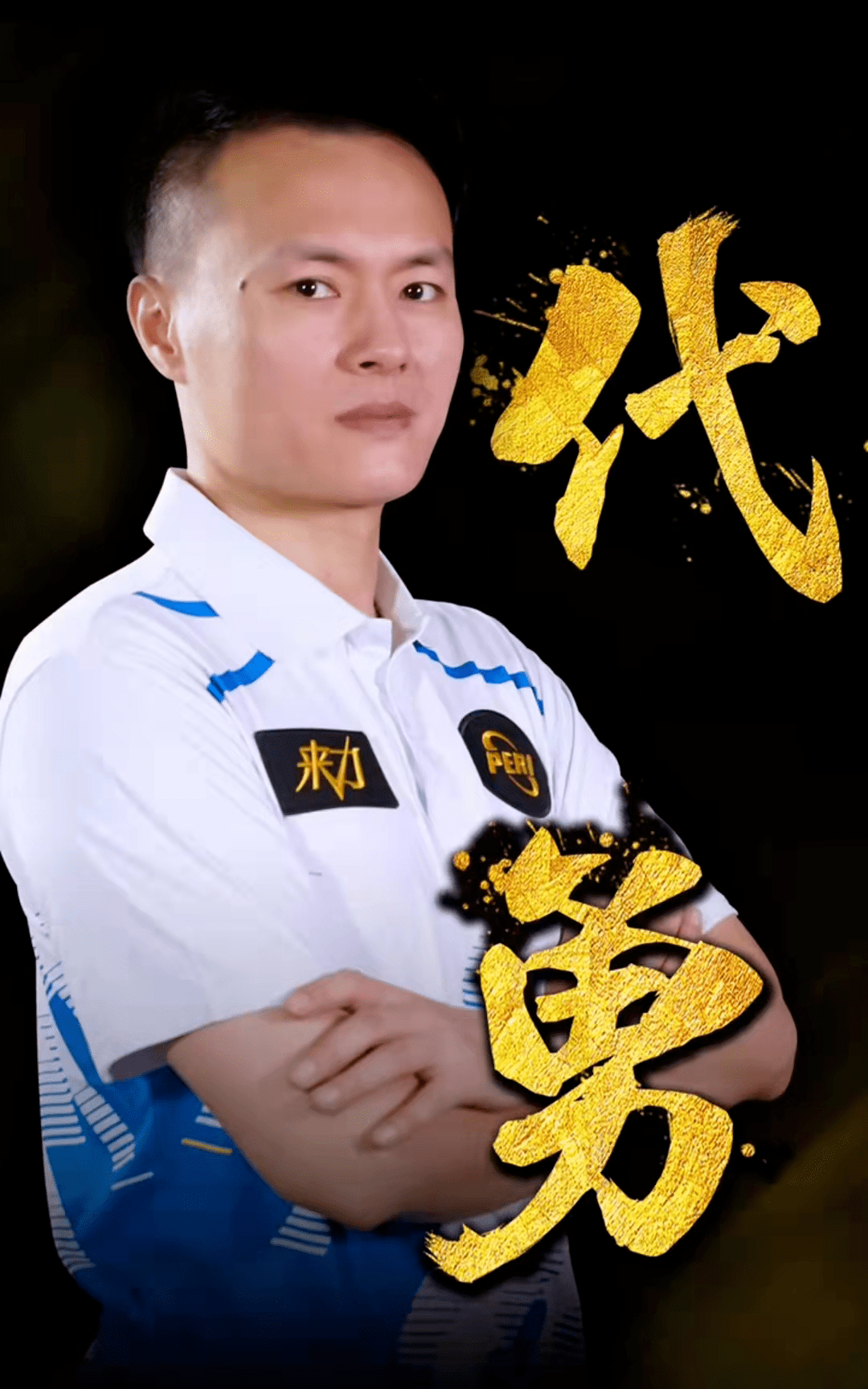 的灵魂与协 的灵魂与协