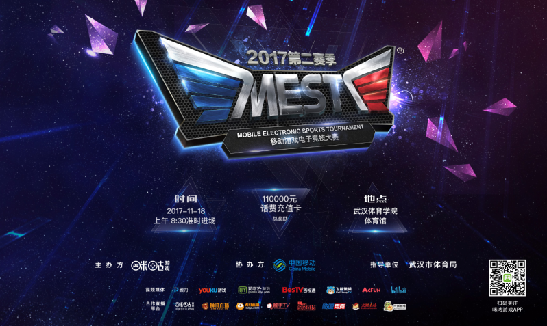 才能为球队 才能为球队