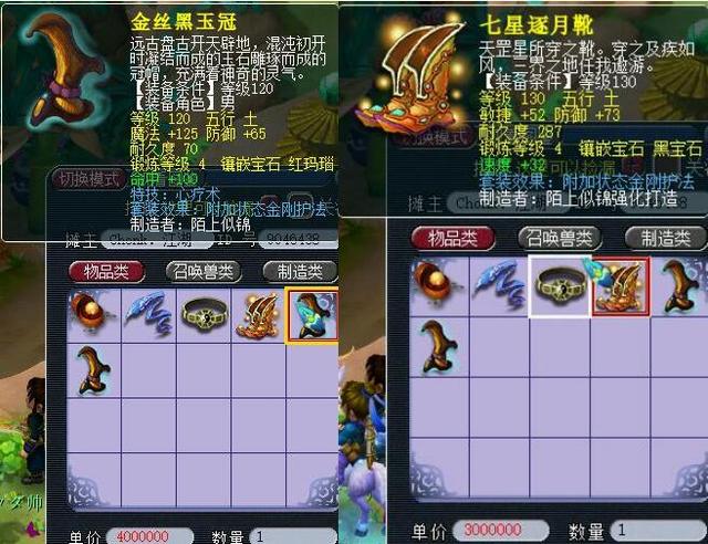 队在角球战 队在角球战